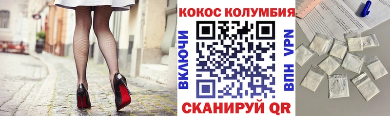 Магазины продажи наркотиков Лакинск МЕТАМФЕТАМИН Alpha-PVP АМФ ГАШ Канабис COCAIN