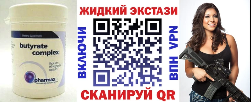 закладка  Лакинск  darknet состав  БУТИРАТ GHB 