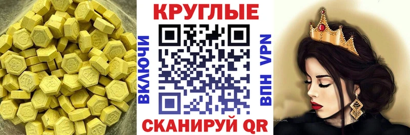 Ecstasy louis Vuitton МЕГА маркетплейс Лакинск маркетплейс формула наркотики