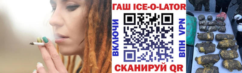 как найти наркотики  Лакинск  Гашиш Изолятор 
