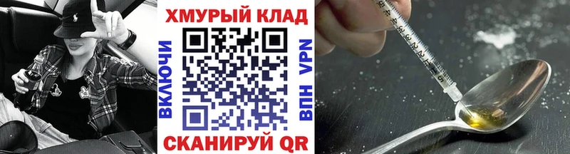 KRAKEN ONION  Лакинск  Героин гречка  купить  