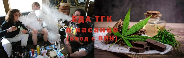 соль курить ск Балабаново