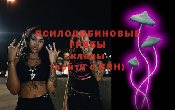 марки nbome Балахна