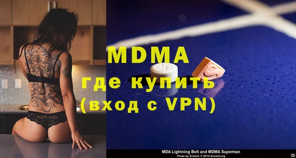 марки nbome Балахна