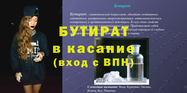 соль курить ск Балабаново