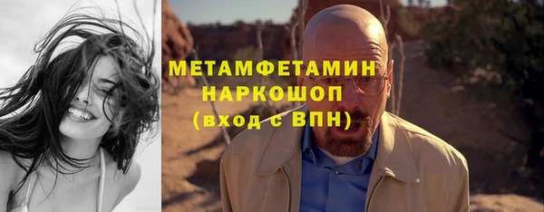 марки nbome Балахна