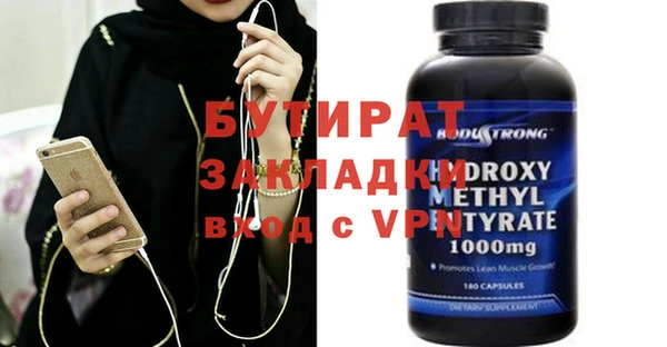 прущая мука Баксан