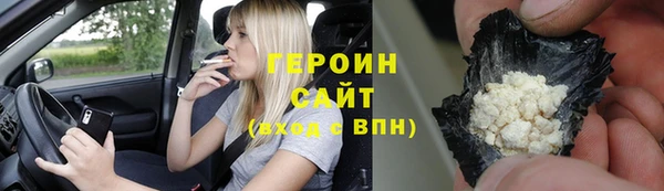 марки nbome Балахна