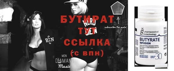 прущая мука Баксан