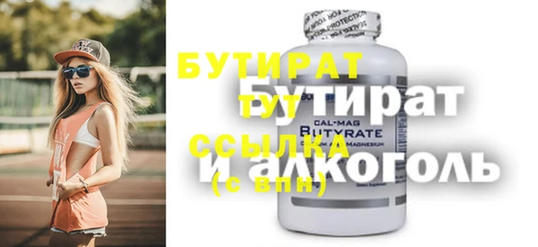 прущая мука Баксан