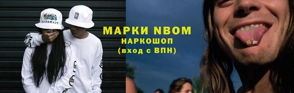 марки nbome Балахна