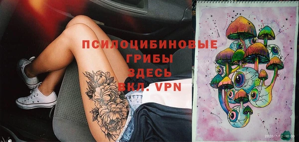 марки nbome Балахна