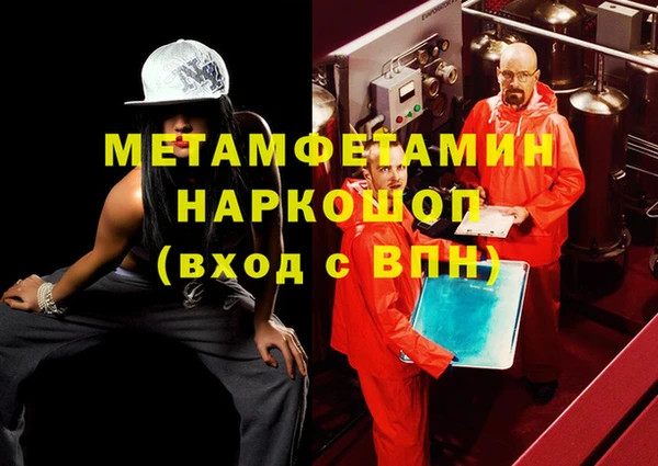 соль курить ск Балабаново
