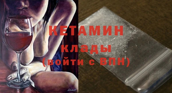 марки nbome Балахна