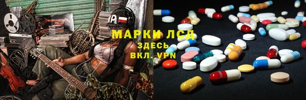 соль курить ск Балабаново