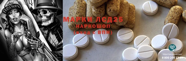 соль курить ск Балабаново