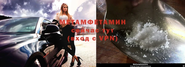соль курить ск Балабаново