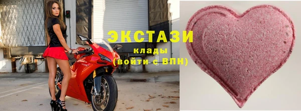 2c-b Осташков