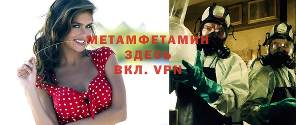 соль курить ск Осинники