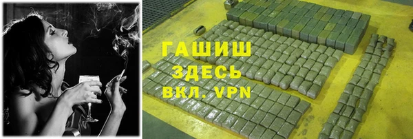 марки nbome Балахна