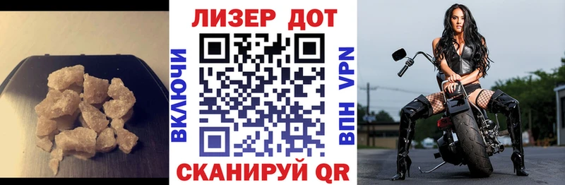 площадка Telegram  купить наркотик  Лакинск  ЛСД экстази ecstasy 