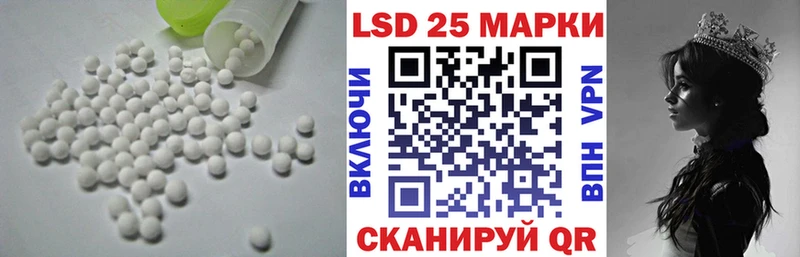 ЛСД экстази кислота Лакинск
