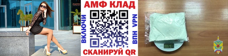 Метамфетамин Декстрометамфетамин 99.9%  OMG онион  Лакинск 