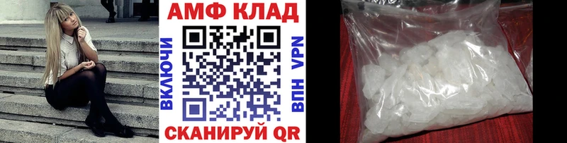 МЕТАМФЕТАМИН винт Лакинск